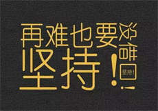 19j会员账号共享
