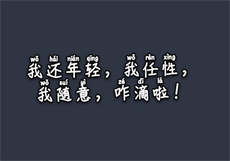 谁有湖北光头门视频资源

